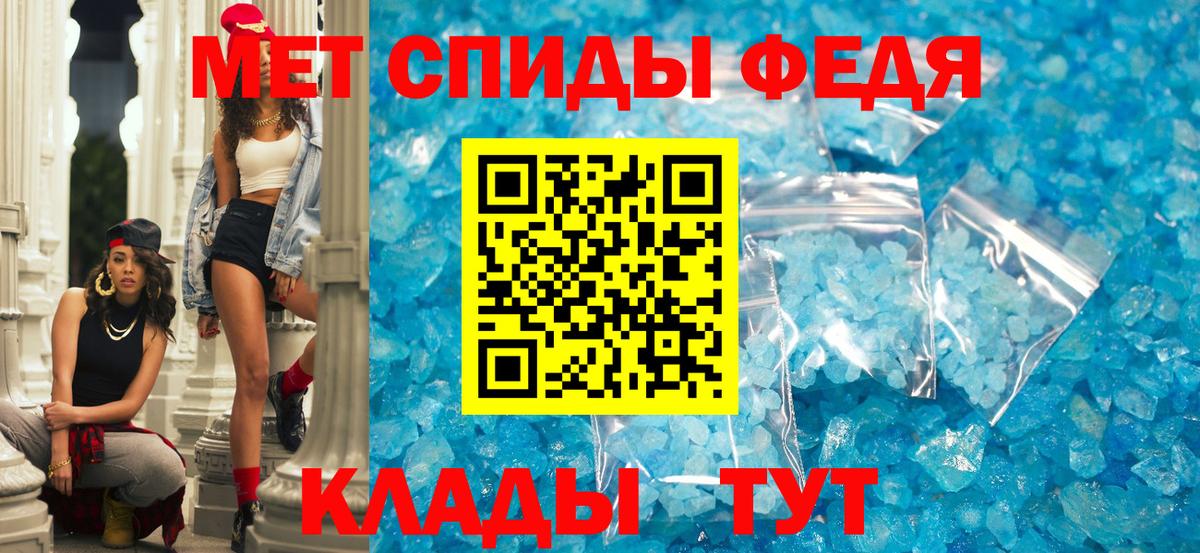 Псков  АМФЕТАМИН 97%  Амфетамин  Вход с VPN 