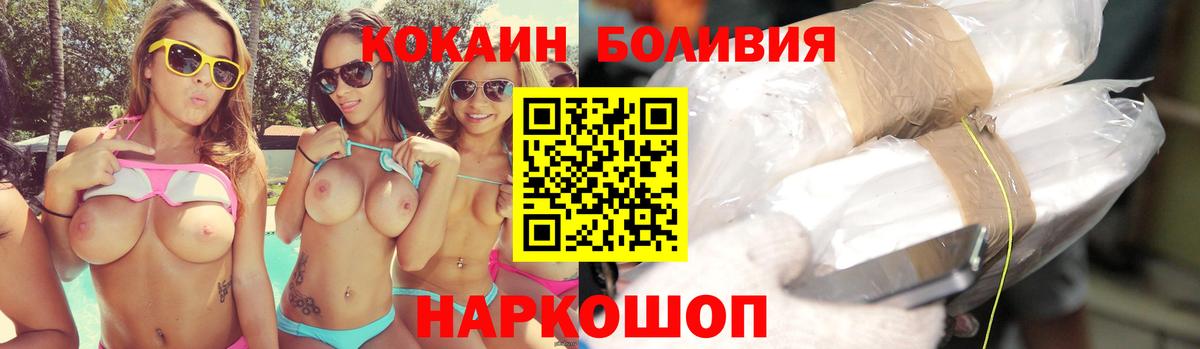 Cocaine Columbia Псков