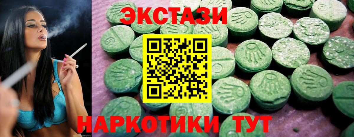 ЭКСТАЗИ louis Vuitton Псков