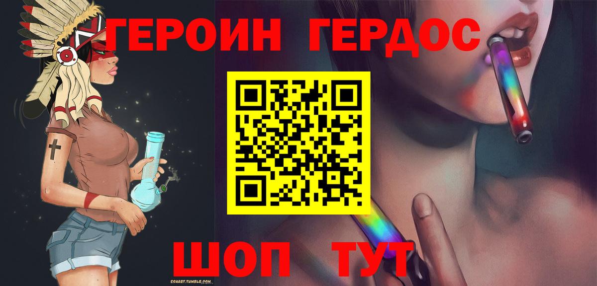 Героин афганец Псков