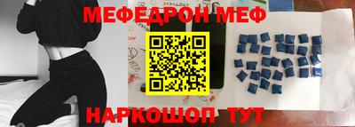 мефедрон мука Нарткала