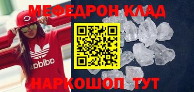 крисы Наро-Фоминск