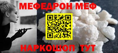 крисы Наро-Фоминск