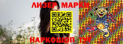 крисы Наро-Фоминск