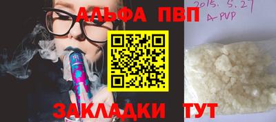 бутик Нальчик