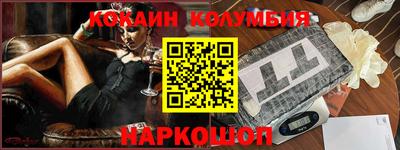 крисы Наро-Фоминск