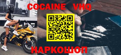 крисы Наро-Фоминск