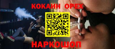 крисы Наро-Фоминск