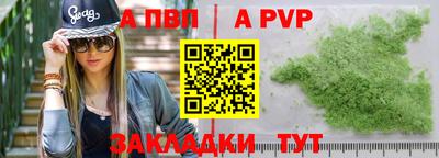 мефедрон мука Нарткала