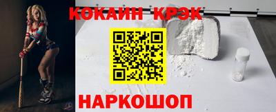 мефедрон мука Нарткала