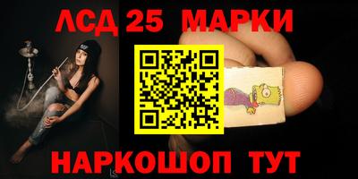 бутик Нальчик