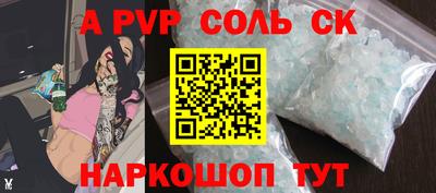 мефедрон мука Нарткала