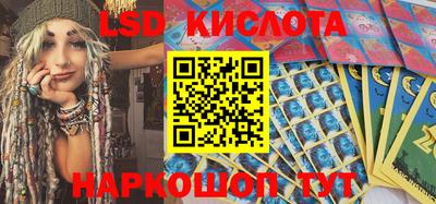 крисы Наро-Фоминск