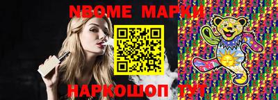 крисы Наро-Фоминск