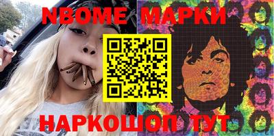 мефедрон мука Нарткала