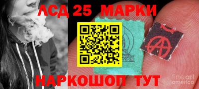 бутик Нальчик