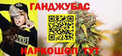 бутик Нальчик
