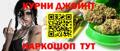 бутик Нальчик