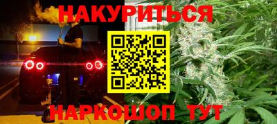 крисы Наро-Фоминск