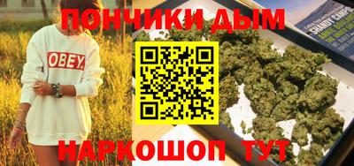 мефедрон мука Нарткала
