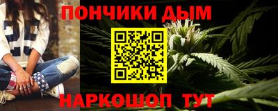 бутик Нальчик