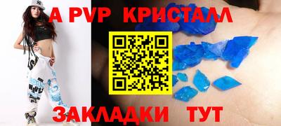 бутик Нальчик