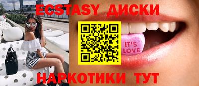 бутик Нальчик
