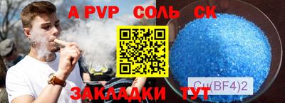 мефедрон мука Нарткала