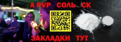 крисы Наро-Фоминск