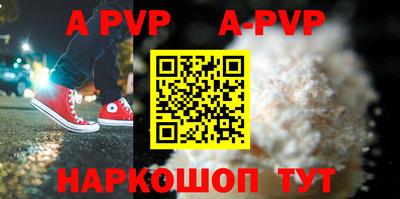 крисы Наро-Фоминск