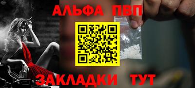 мефедрон мука Нарткала