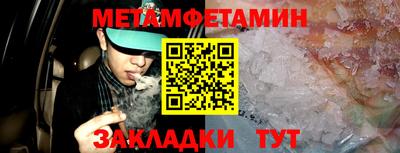 крисы Наро-Фоминск