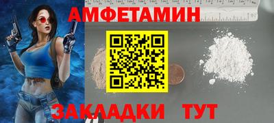 бутик Нальчик