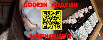 крисы Наро-Фоминск