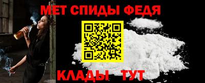 крисы Наро-Фоминск