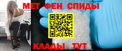 крисы Наро-Фоминск