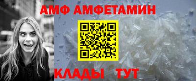крисы Наро-Фоминск