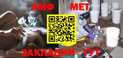 мефедрон мука Нарткала