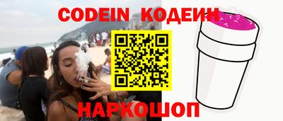 крисы Наро-Фоминск