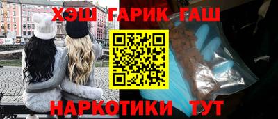 бутик Нальчик