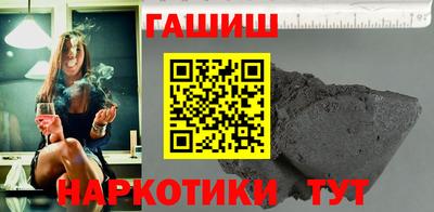 бутик Нальчик