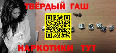 крисы Наро-Фоминск