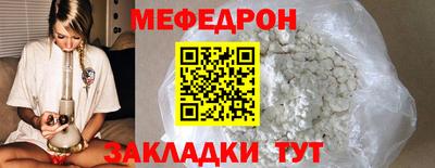 бутик Нальчик