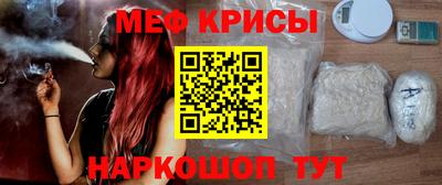 мефедрон мука Нарткала
