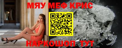 мефедрон мука Нарткала