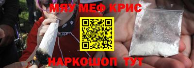 бутик Нальчик