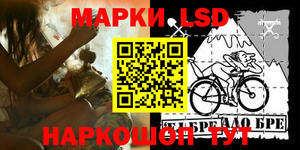 LSD-25 экстази ecstasy  Вход с VPN  OMG ссылка  LSD-25 экстази кислота  Псков 
