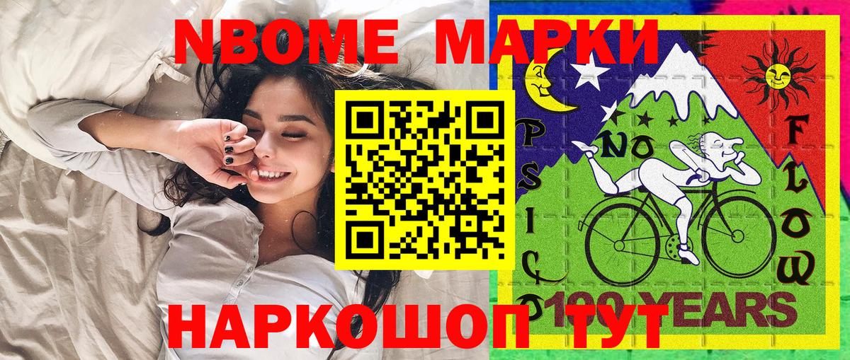 АМФЕТАМИН Псков