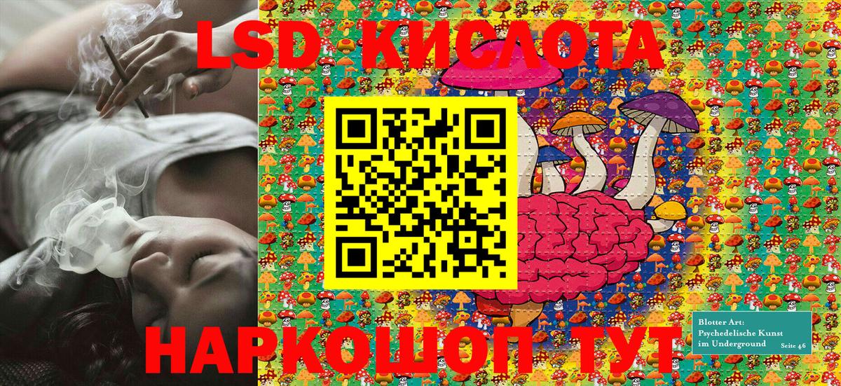 Псков  Марки NBOMe 1,5мг  Марки NBOMe 1,5мг  Вход с VPN 