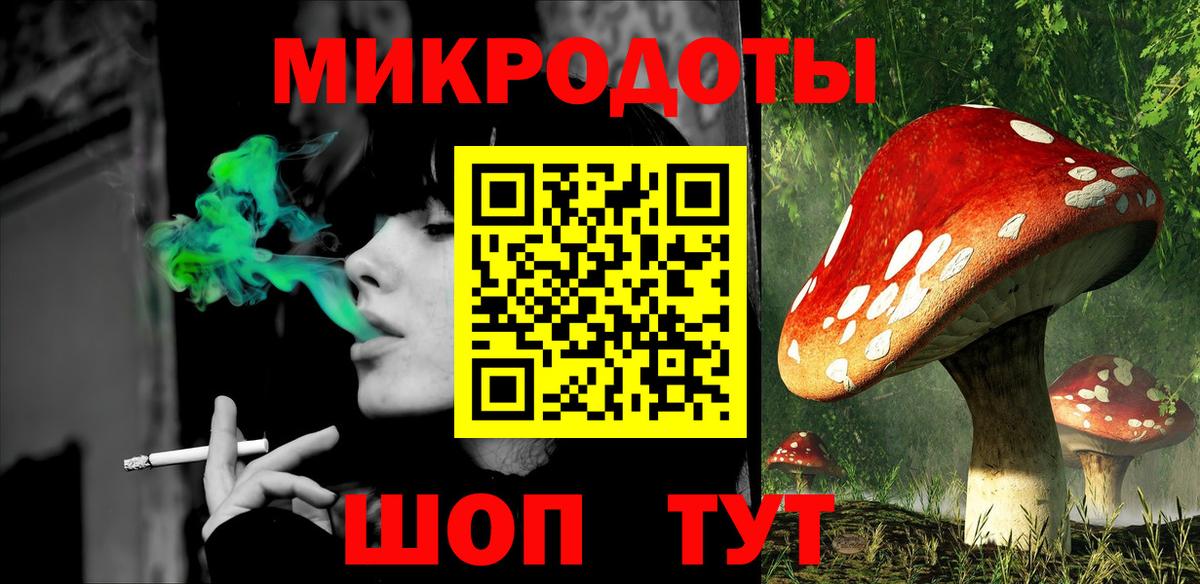 Псилоцибиновые грибы Psilocybe  Вход с VPN  где продают   Псков  Псилоцибиновые грибы мухоморы 